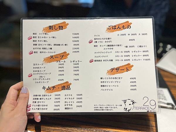 LINE_ALBUM_20240913-17 東京六本木Hyatt澀谷beefkitchen_240919_478.jpg