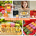 王媽媽法式溫馨酥.png