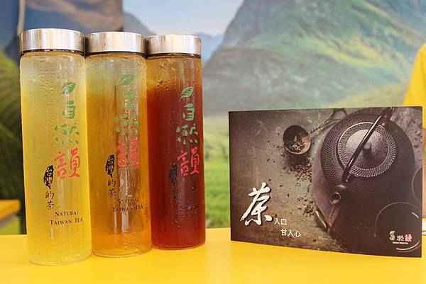 店家推薦得三種茶飲從左開始為金萱烏龍茶、蜜香烏龍茶、迷思紅茶.JPG