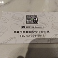 晨間午後 (13).jpg