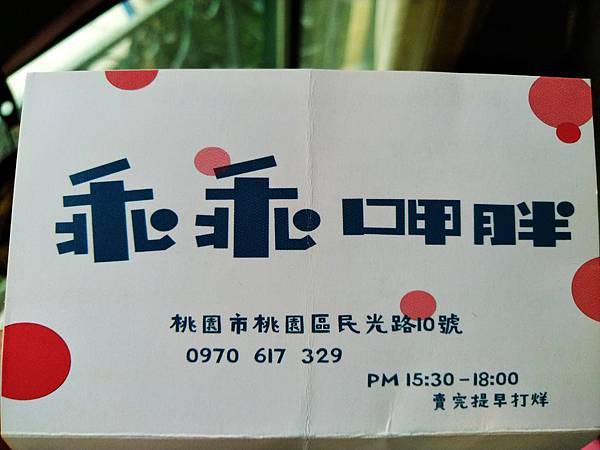 乖乖吃早點 (5).jpg