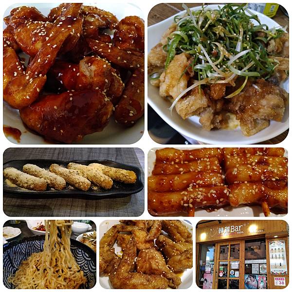 韓雞bar (1).jpg