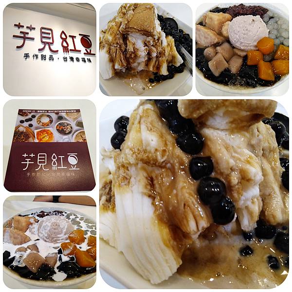 芋見紅豆 (1).jpg 芋見紅豆 (1).jpg