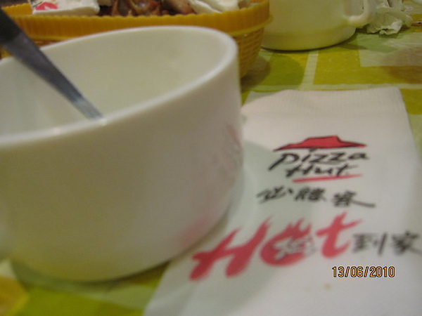 2010.06.13 PizzaHot