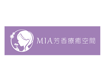 MIA芳療_opcs3-04.png