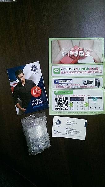 稀疏頭髮 讓我自信減少 還好有MOTISS增髮纖維.jpg