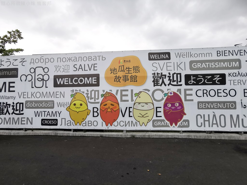 瓜瓜園IMG_20200801_151754.jpg 瓜瓜園IMG_20200801_151754.jpg