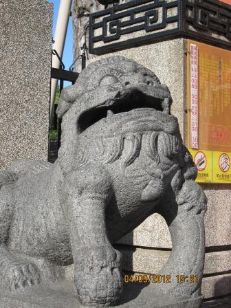 Tinan Stone Lion