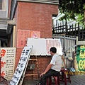 Tinan Roadside Artist 3