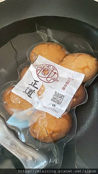 正道藏心蛋 看不見蛋黃的美味茶葉蛋 加熱吃宵夜料理