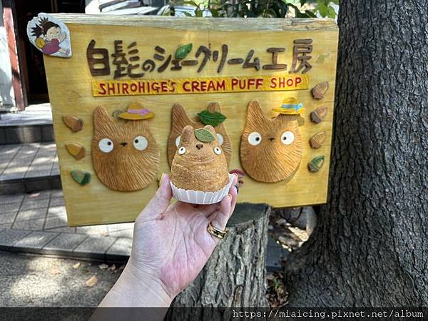 龍貓泡芙 牛排三明治Stabler Shimokitazaw