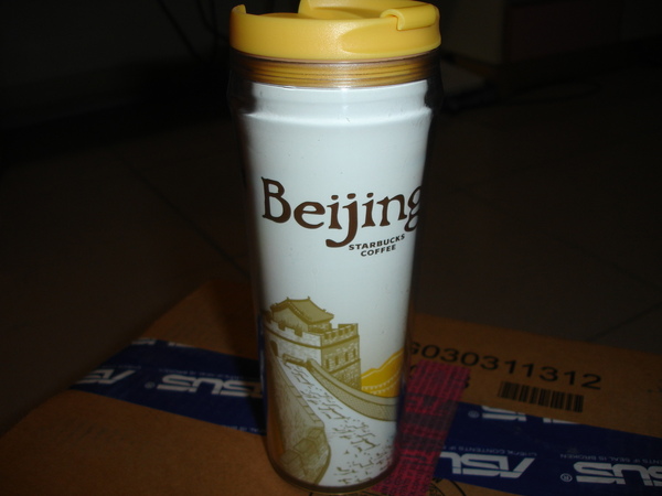 北京隨行杯