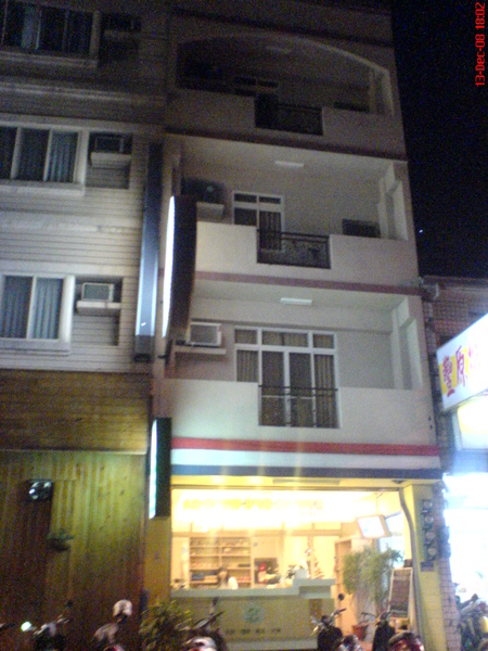 2008年12月13日薄荷島 (8).JPG 2008年12月13日薄荷島 (8).JPG