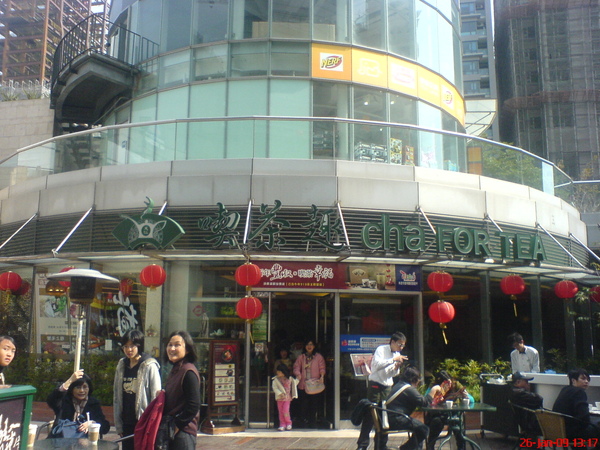 喫茶趣(台中老虎城店) 喫茶趣(台中老虎城店)