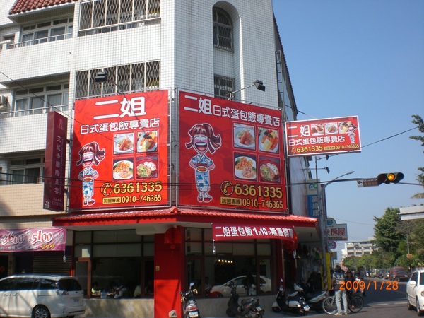 CIMG0242.JPG CIMG0242.JPG