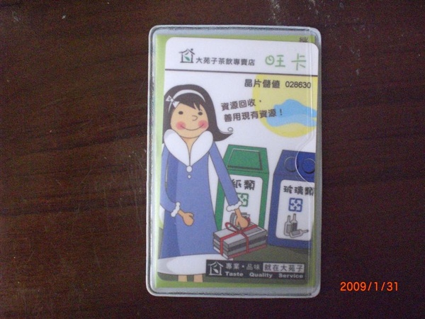 CIMG0431.JPG CIMG0431.JPG
