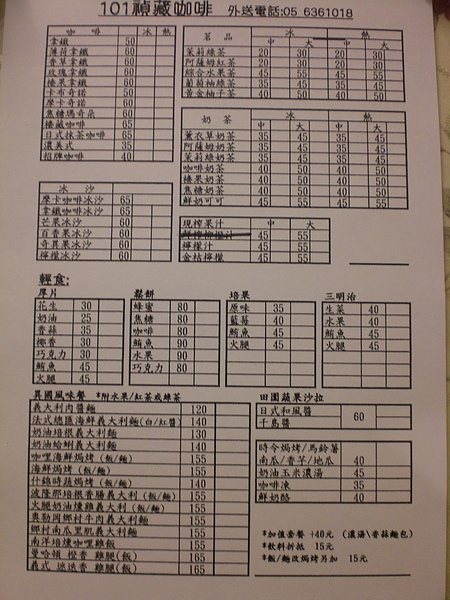 CIMG0093.JPG CIMG0093.JPG