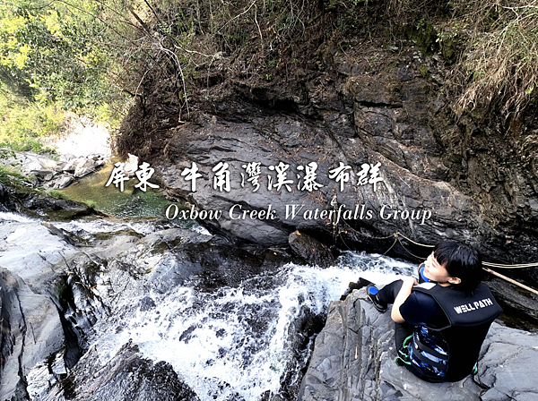 截圖 2021-07-04 下午2.04.32