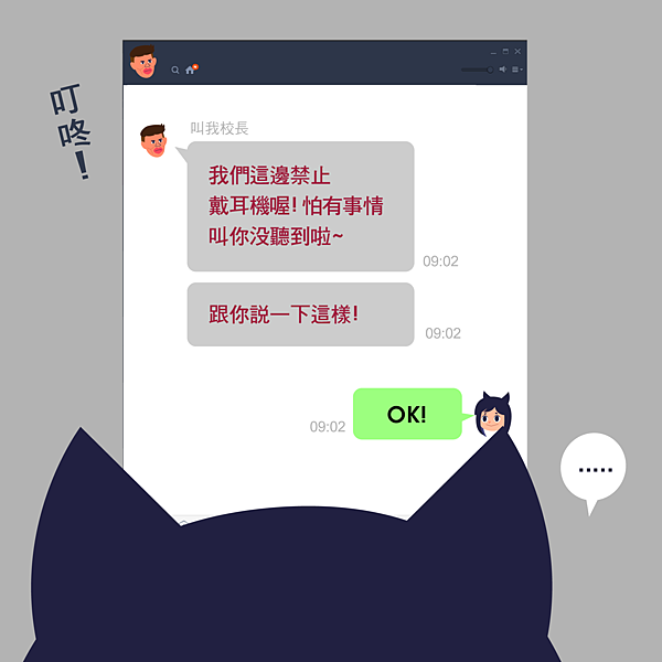 2018_大頭貼-08.png