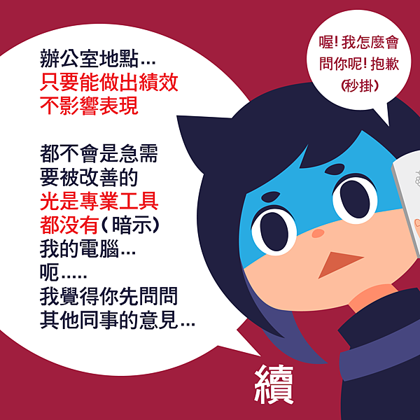 2018_大頭貼-10.png