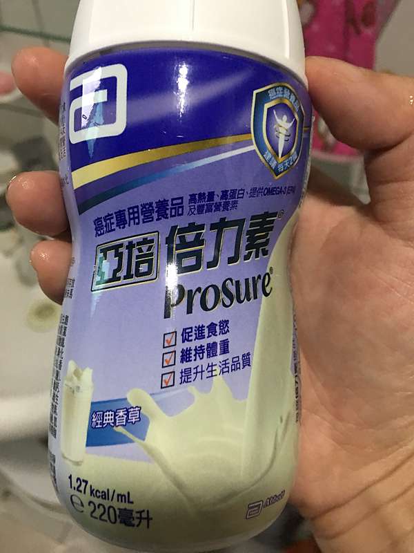 第二次化療以後開始注意白血球數值 露米亞的部落格ヾ Fwf ツ 痞客邦