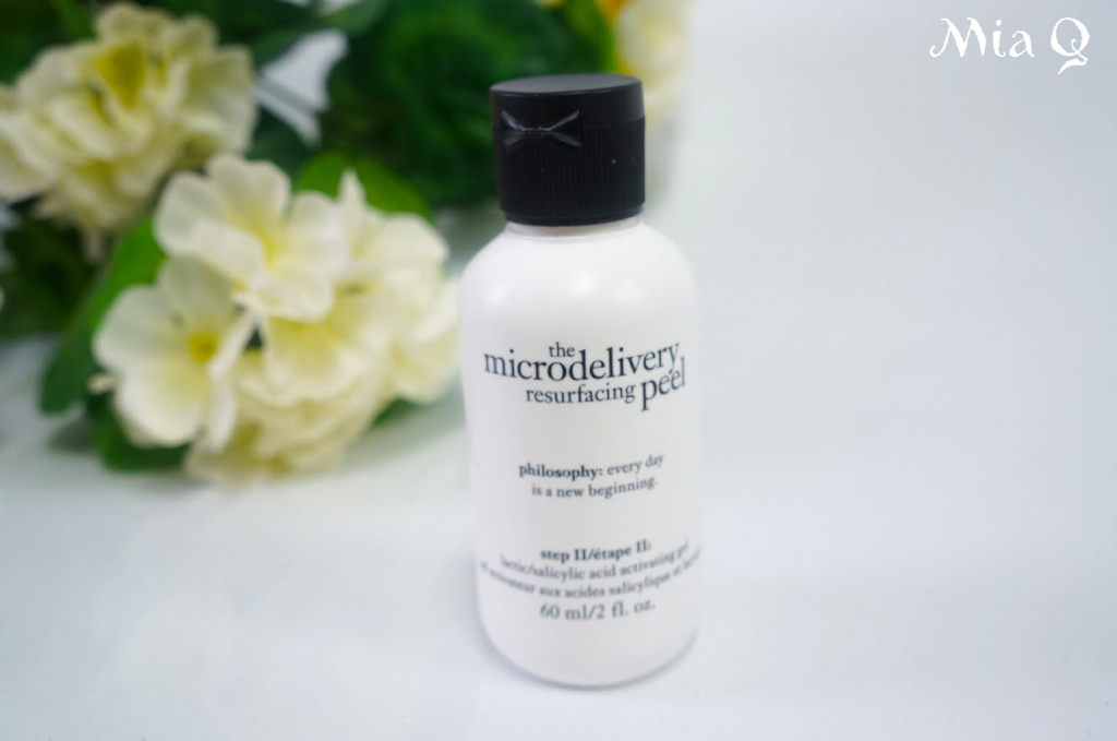 Philosophy微導換膚組 (3).PNG