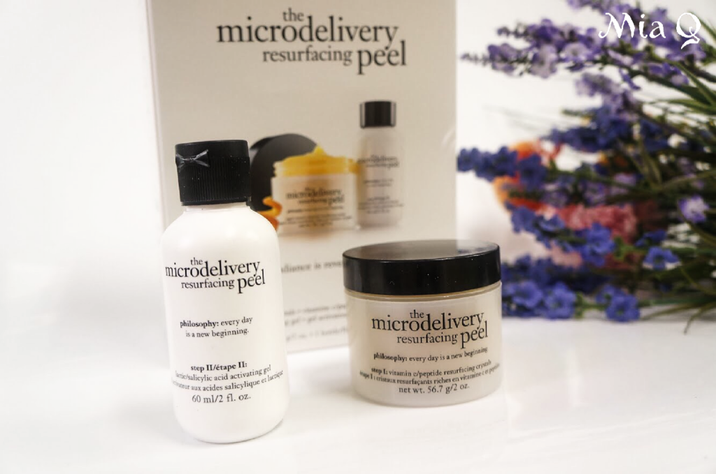 Philosophy微導換膚組 (1).PNG