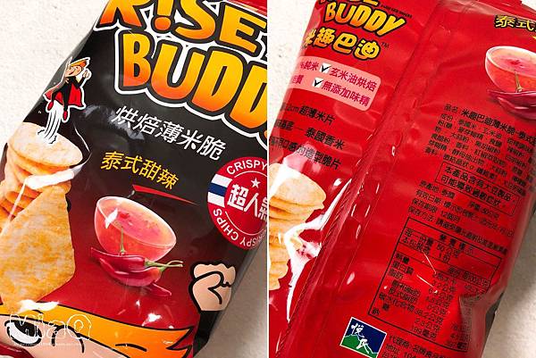 美食零嘴 ▍來自泰國的美味零嘴  RISE BUDDY米趣巴迪烘焙薄米脆(香濃起司酸奶洋蔥BBQ燒烤泰式甜辣) (4).JPG