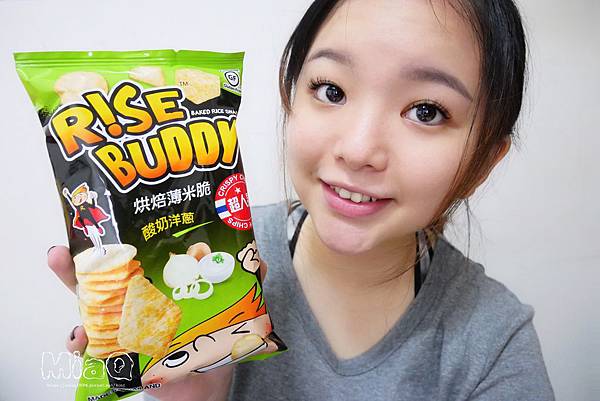 美食零嘴 ▍來自泰國的美味零嘴  RISE BUDDY米趣巴迪烘焙薄米脆(香濃起司酸奶洋蔥BBQ燒烤泰式甜辣) (16).JPG