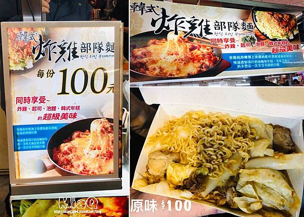 新店夜市 ▍安和國際觀光夜市，美食小吃、親子玩樂、室內夜市 (10).JPG