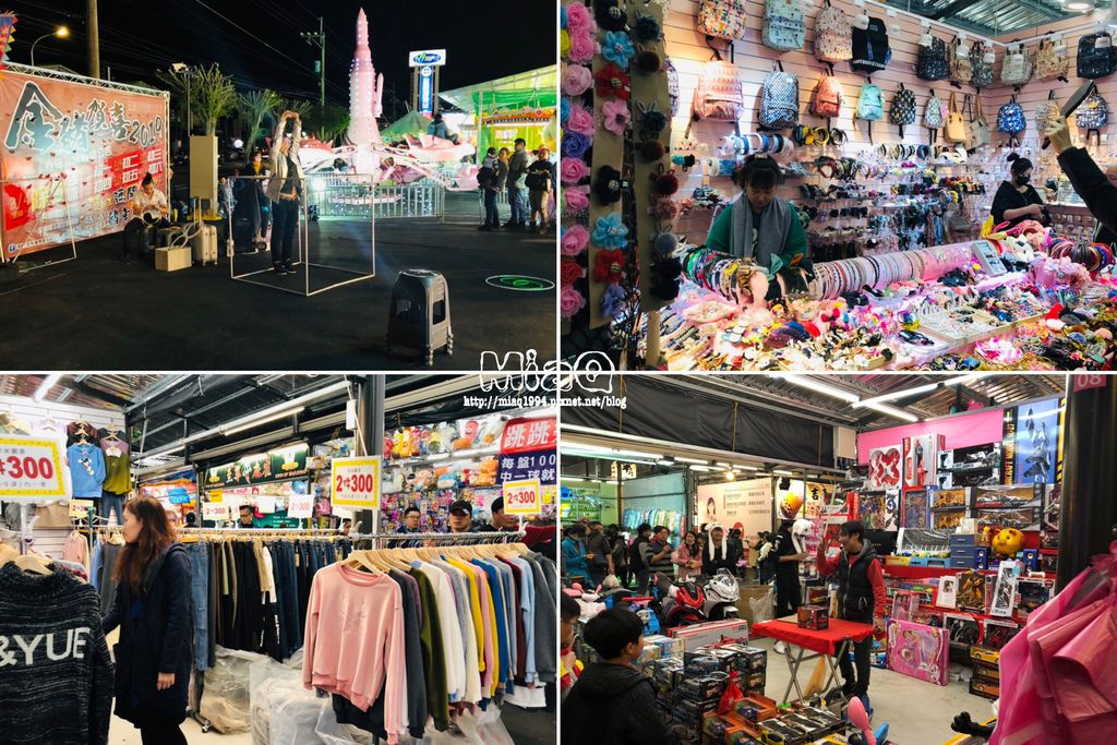 æ–°åº—å¤œå¸‚ å®‰å'Œåœ‹éš›è§€å…‰å¤œå¸‚ ç¾Žé£Ÿå°åƒ è¦ªå­çŽ©æ¨‚ å®¤å…§å¤œå¸‚ å·¨åž‹æ‰­è›‹ ä¸‹é›¨å¤©ä¹Ÿå¥½é€›çš„å¤œå¸‚ Miaq ç—žå®¢é‚¦