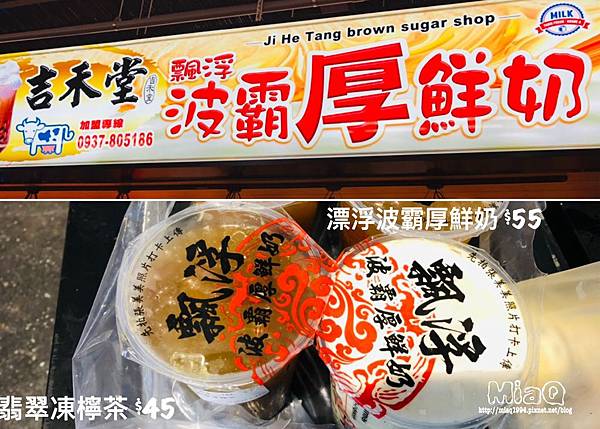 新店夜市 ▍安和國際觀光夜市，美食小吃、親子玩樂、室內夜市 (5).JPG