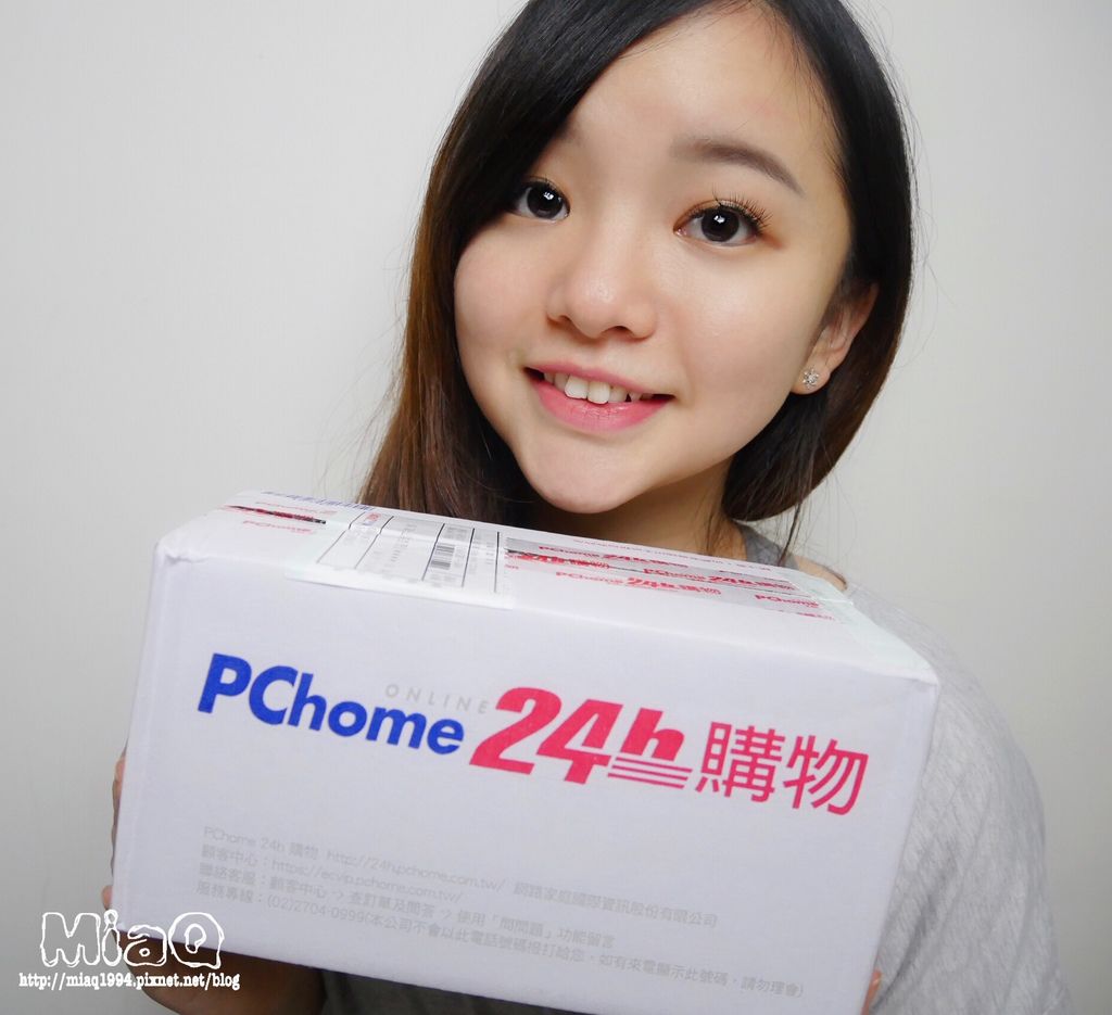 【LINE購物回饋】PChome24h購物，都會上質女人要學會更聰明購物 (19).JPG