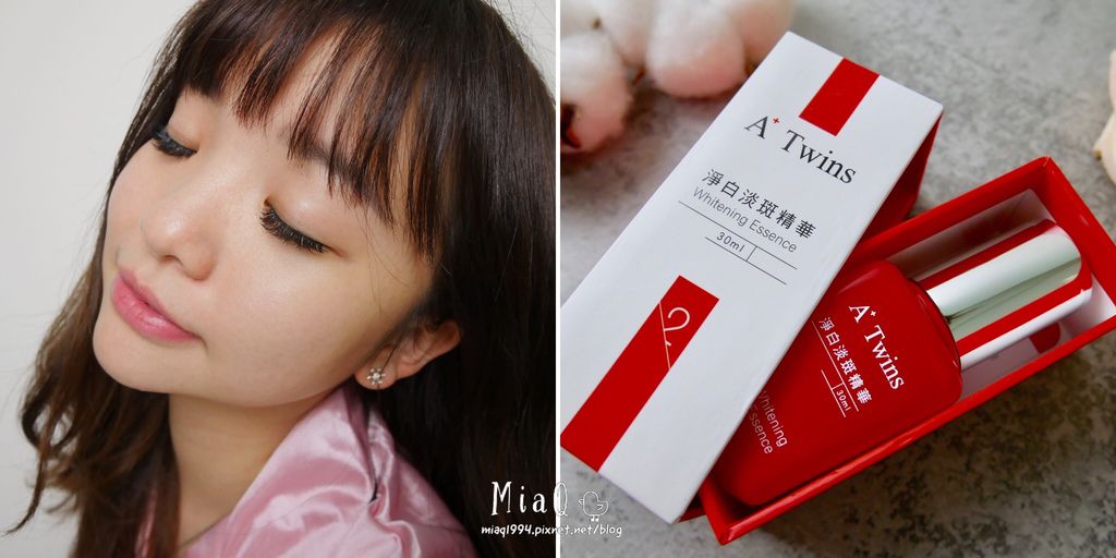 【臉部保養】A+ Twins天使奇姬淨白淡斑精華|打擊黑色素!保養步驟少,效果還是好 (1).JPG 【臉部保養】A+ Twins天使奇姬淨白淡斑精華|打擊黑色素!保養步驟少,效果還是好 (1).JPG