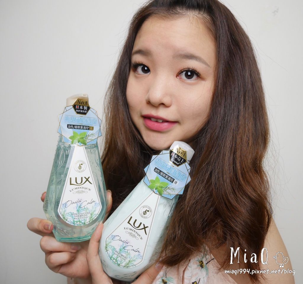 【洗髮】LUX LUMINIQUE礦物白泥洗髮精+護髮乳 舒緩空氣感｜深層淨透、油性頭皮、細軟髮適用 (2).JPG