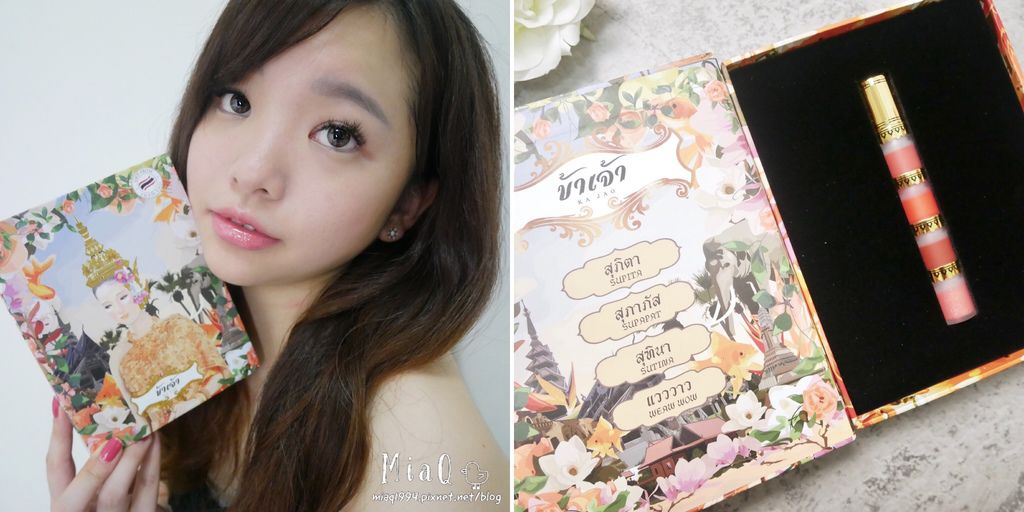 【唇彩】KAJAO 美麗七女神|來自泰國北財神,NOI加持的開運口紅,七款色系,七種神力 (1).JPG 【唇彩】KAJAO 美麗七女神|來自泰國北財神,NOI加持的開運口紅,七款色系,七種神力 (1).JPG