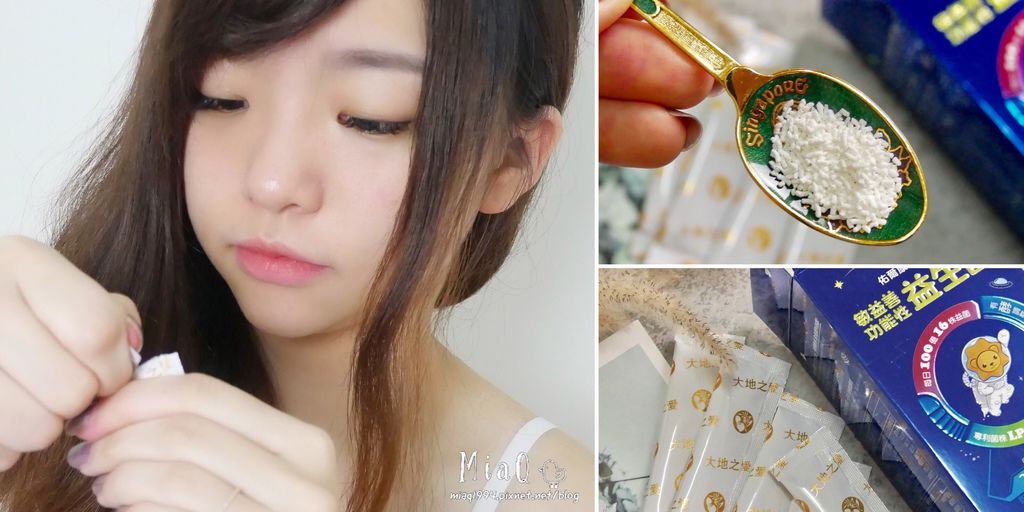 【益生菌】佑爾康金貝親 敏益善功能性益生菌|有酵調整體質,守護全家人的腸道 (1).JPG 【益生菌】佑爾康金貝親 敏益善功能性益生菌|有酵調整體質,守護全家人的腸道 (1).JPG