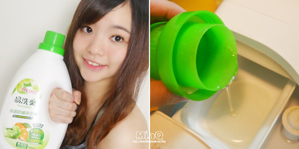【洗衣精推薦】台酒生技易洗樂抗菌防螨洗衣精|橘子精油、啤酒花萃取物、溫和洗淨、抗菌防螨 (1).JPG 【洗衣精推薦】台酒生技易洗樂抗菌防螨洗衣精|橘子精油、啤酒花萃取物、溫和洗淨、抗菌防螨 (1).JPG