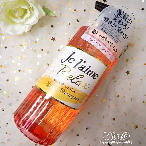 【洗護髮】Je l'aime RELAX零毛躁洗護髮｜對抗冬日乾燥，全方位呵護，為受損髮絲帶來希望 (4).JPG