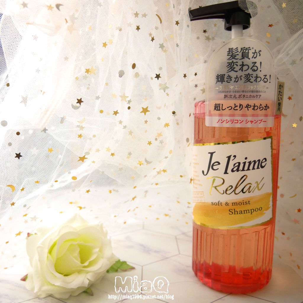 【洗護髮】Je l%5Caime RELAX零毛躁洗護髮｜對抗冬日乾燥，全方位呵護，為受損髮絲帶來希望 (7).JPG