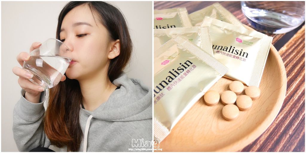 【保健】三餐之外協助身體靈活!沙崙玫瑰園大豆胜肽永康肽,補充能量的最佳補充品 (1).jpg 【保健】三餐之外協助身體靈活!沙崙玫瑰園大豆胜肽永康肽,補充能量的最佳補充品 (1).jpg
