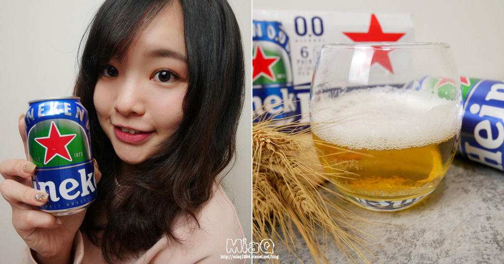 【無酒精啤酒推薦】海尼根Heineken 0 (1).JPG