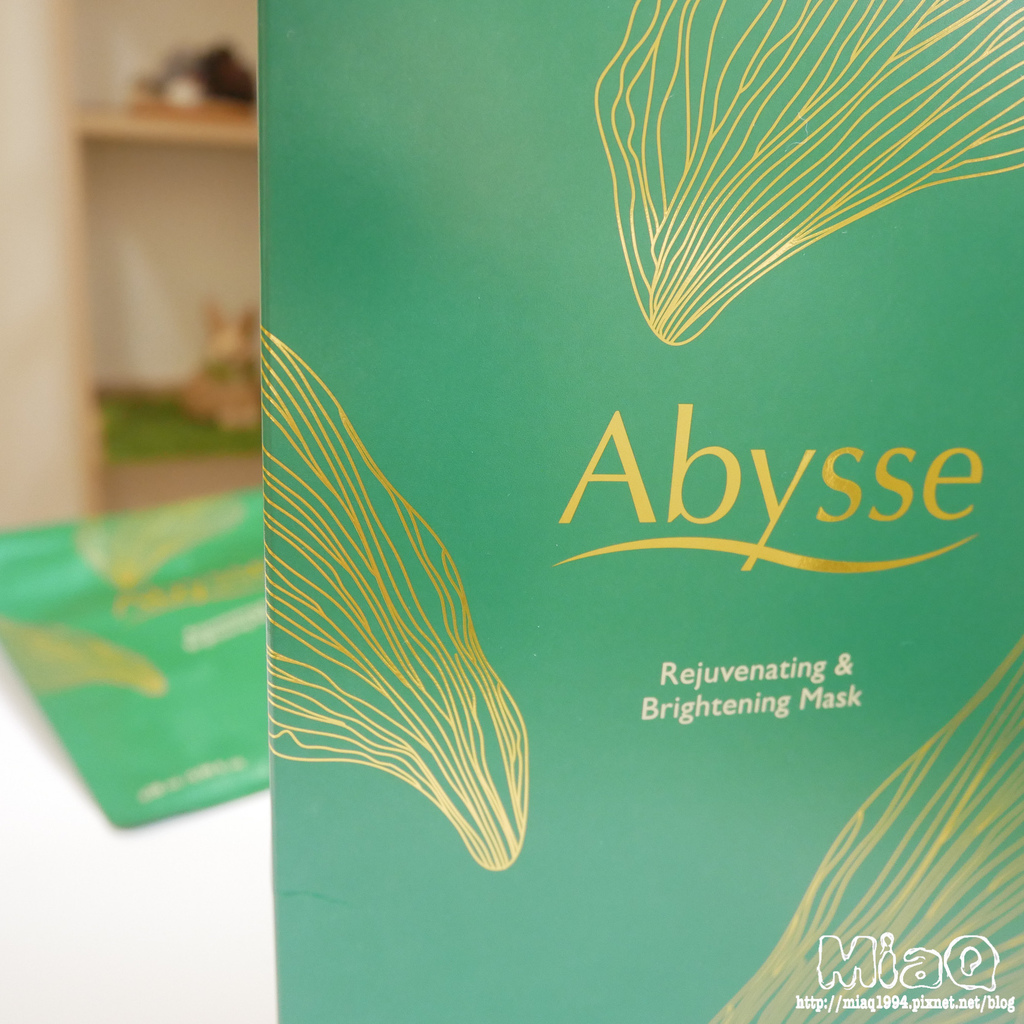 【面膜推薦】反孔隊長出動！「Abysse金綠膜」KO粗大毛孔、7天打造水亮豆腐肌！ (4).JPG