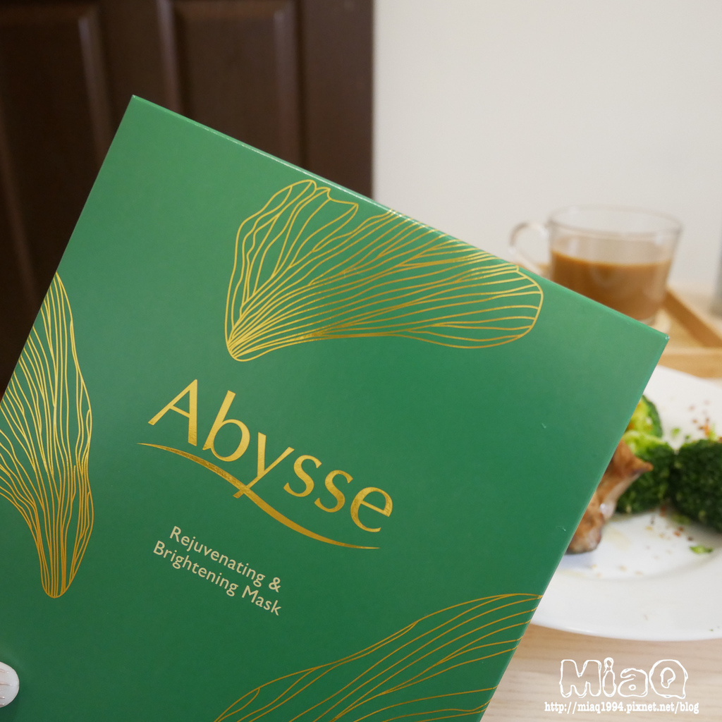 【面膜推薦】反孔隊長出動！「Abysse金綠膜」KO粗大毛孔、7天打造水亮豆腐肌！ (18).JPG