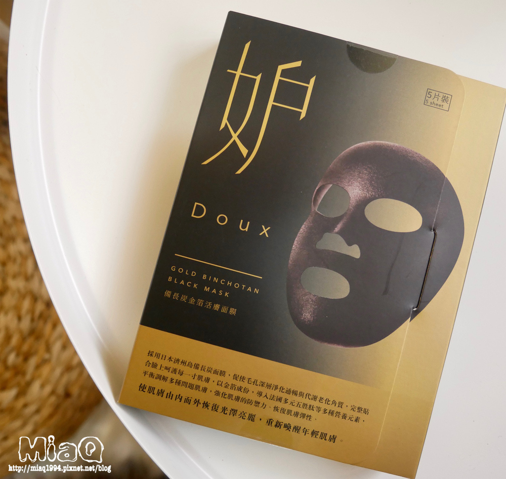 【MIT面膜】Doux妒備長炭金箔活膚面膜｜淨化毛孔x長效保濕，喚回年輕肌質！ (3).JPG