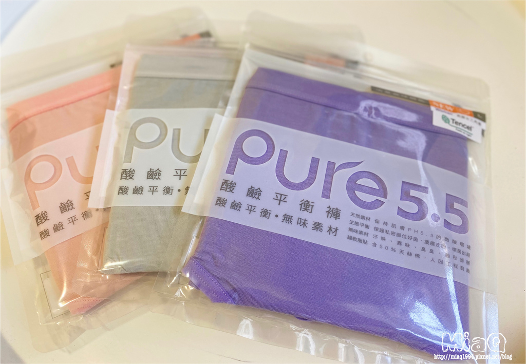 【內褲推薦】aPure Pure5.5 酸鹼平衡褲｜擺脫私密處搔癢悶熱，透氣舒適好自在 (1).JPG