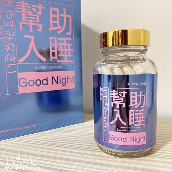 睡不著、睡不好的各種失眠問題困擾？睡眠品質很重要！-「永真生技幫助入睡」 (9).JPG