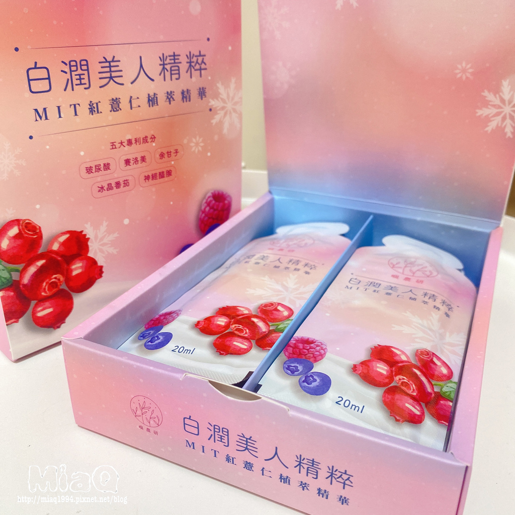 美容飲品｜嶼農研 白潤美人精粹-MIT紅薏仁植萃精華，用喝的肌膚保養品！ (4).JPG