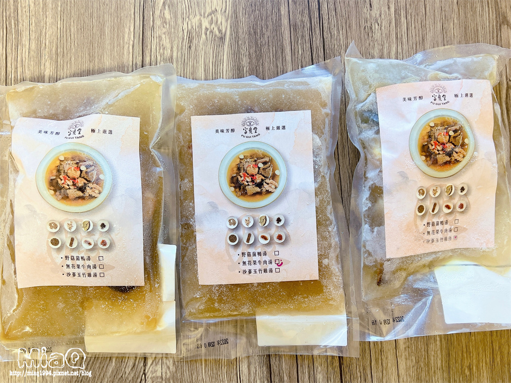 【宅配美食冷凍湯品推薦】一人就能享用3分鐘上桌的暖心熱湯!混董創食煨湯評價 (4).JPG 【宅配美食冷凍湯品推薦】一人就能享用3分鐘上桌的暖心熱湯!混董創食煨湯評價 (4).JPG