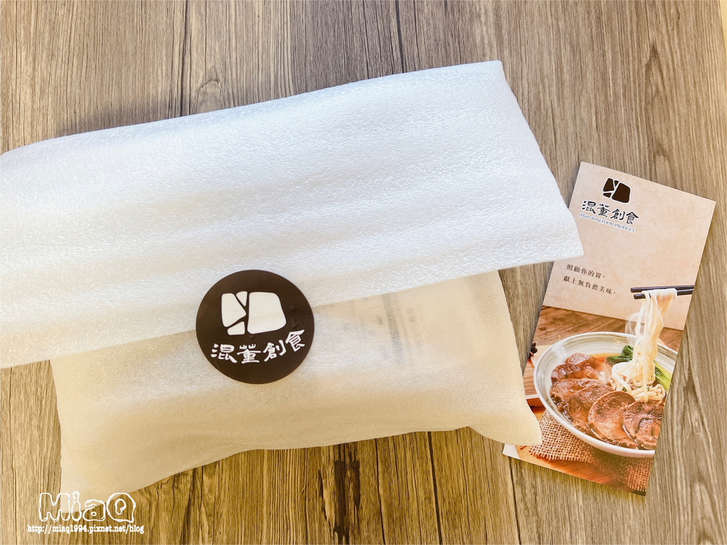 【宅配美食冷凍湯品推薦】一人就能享用3分鐘上桌的暖心熱湯!混董創食煨湯評價 (2).JPG 【宅配美食冷凍湯品推薦】一人就能享用3分鐘上桌的暖心熱湯!混董創食煨湯評價 (2).JPG